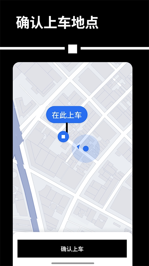 uber