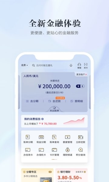 全民生活