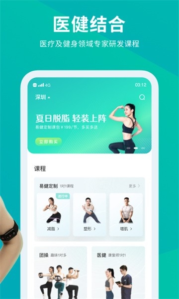 懒人club