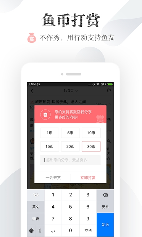 小鱼网