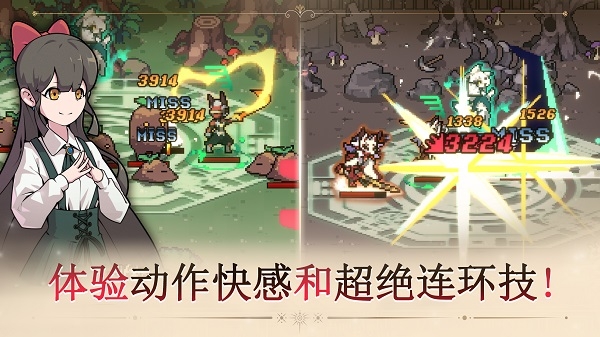 又一个地下城