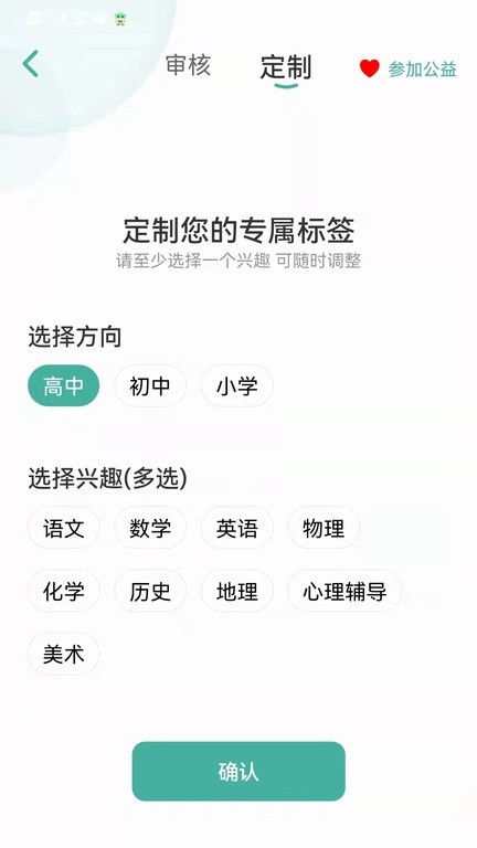 大牛答疑