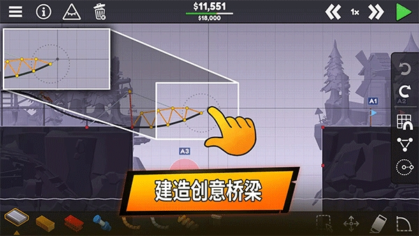 保利桥3(Poly Bridge 3)