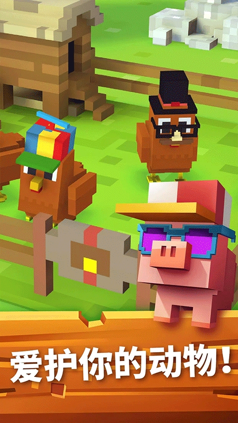 方块农场(Blocky Farm)