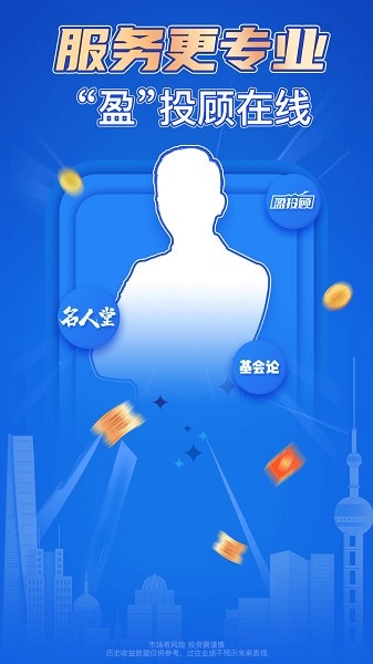 海通e海通财