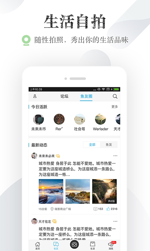 小鱼网