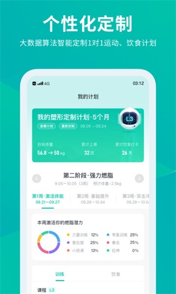 懒人club