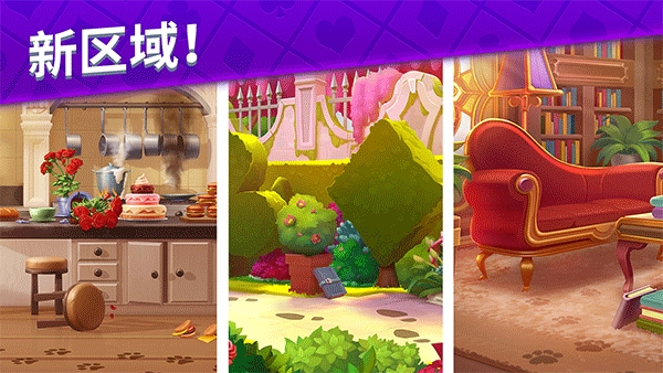 艾娃庄园(Avas Manor)