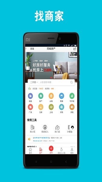 飞清网