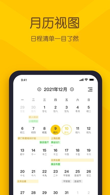 小黄条