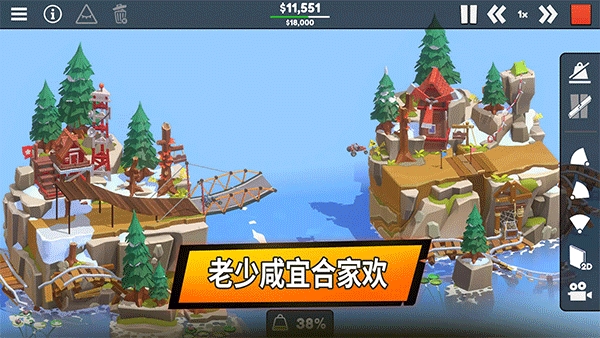 保利桥3(Poly Bridge 3)