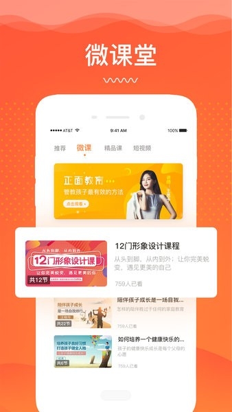 睿智灯塔