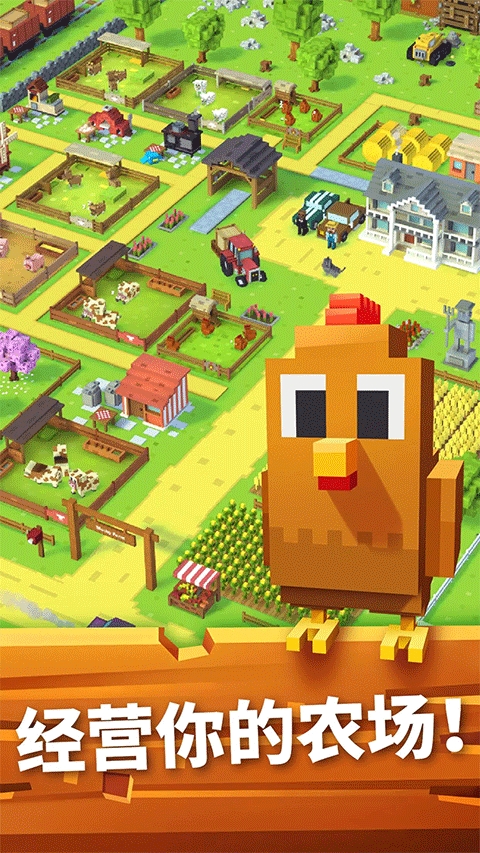 方块农场(Blocky Farm)