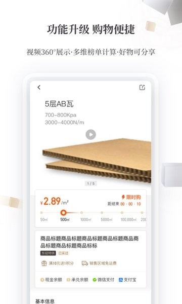 东经易网