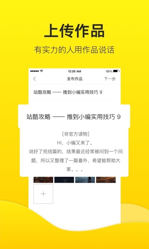 ZCOOL站酷