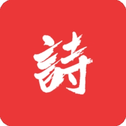 诗兮歌兮