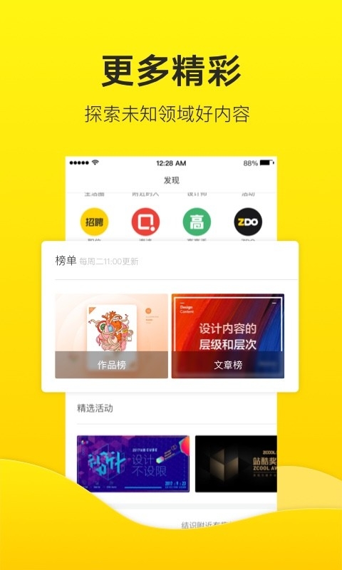 ZCOOL站酷