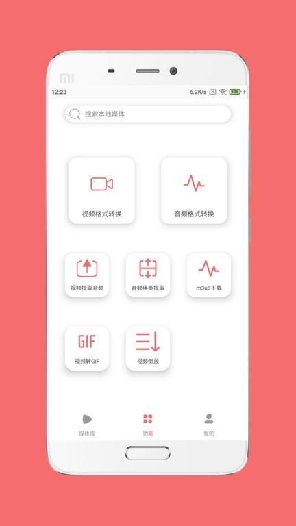 格式大师