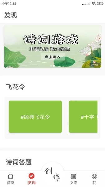 诗兮歌兮