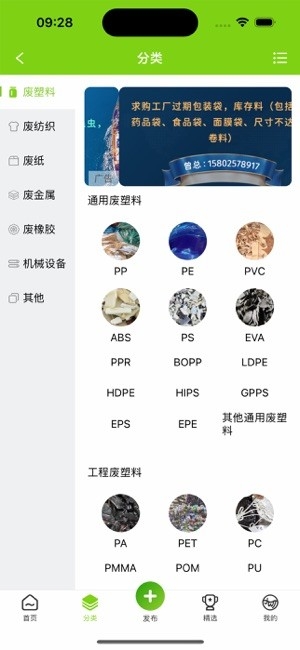 旧邦通