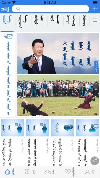 呼陆客