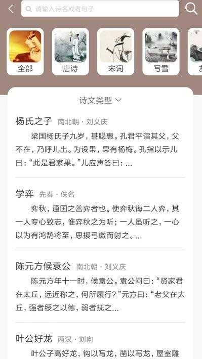 喵学王