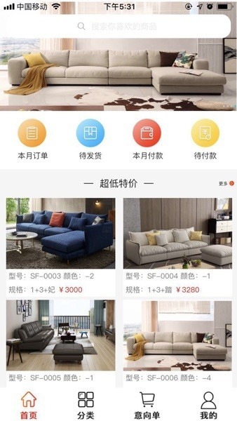 傲视易用