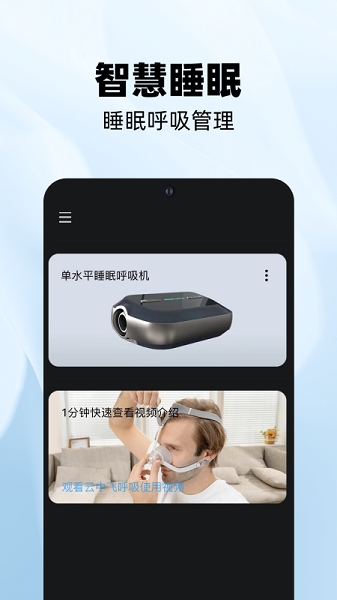 云中飞YA50