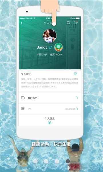 懒人pt