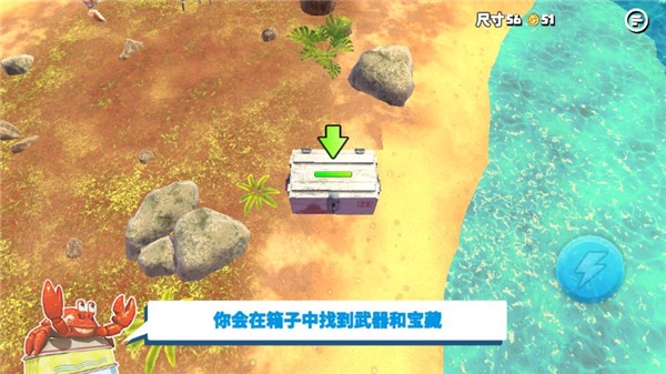 螃蟹之王