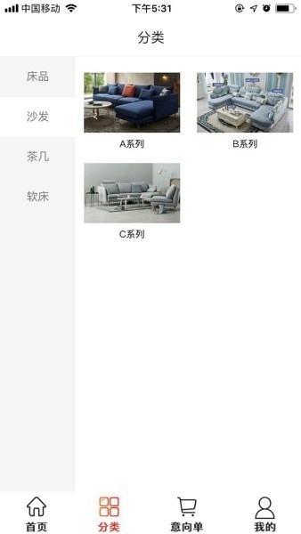 傲视易用