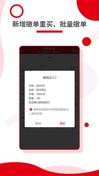 五矿证券