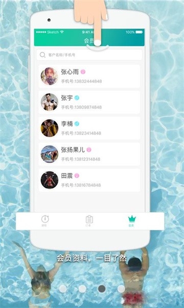 懒人pt
