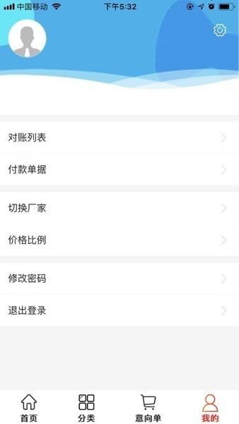 傲视易用