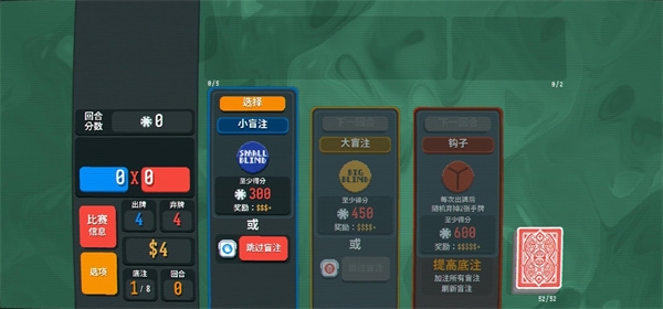 小丑牌