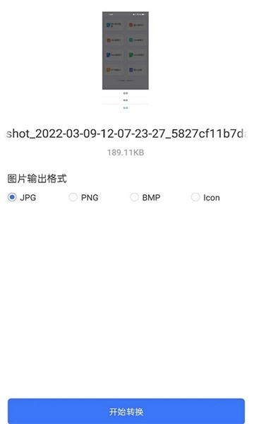 图片转PDF
