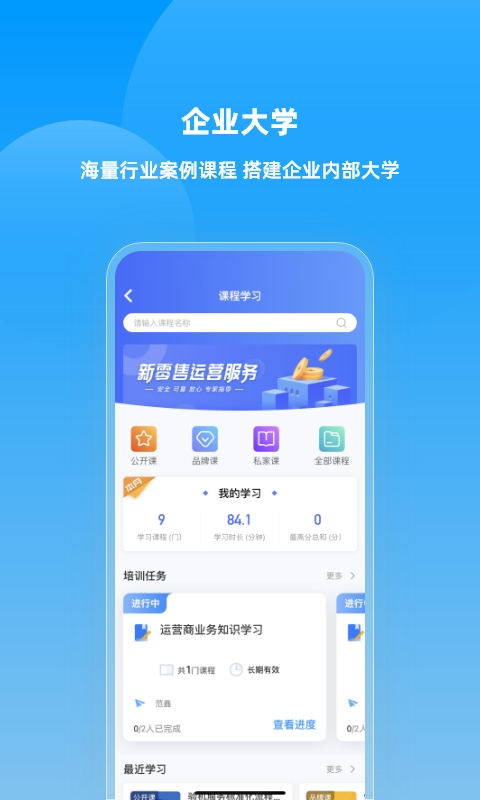 快售宝