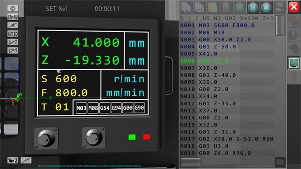 数控机床模拟器CNC Simulator Free