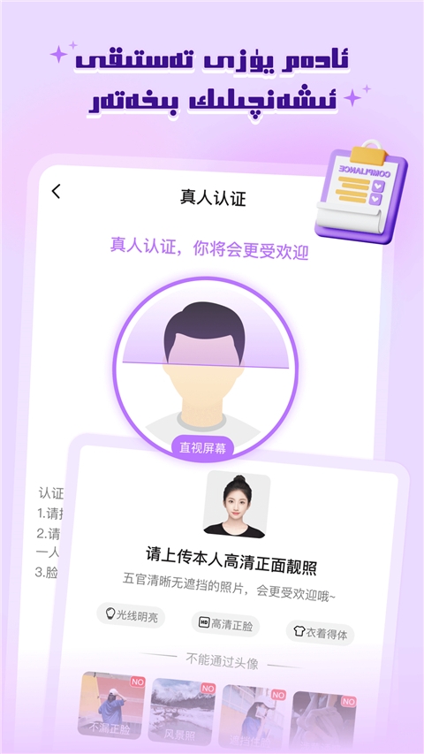 allo维语聊天交友