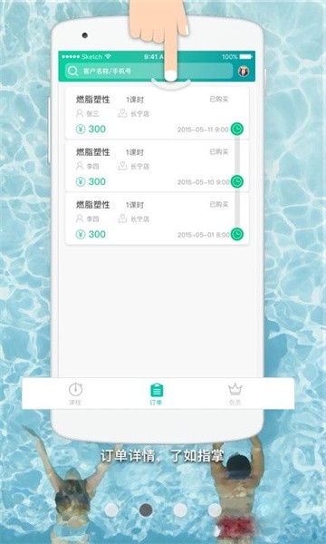 懒人pt