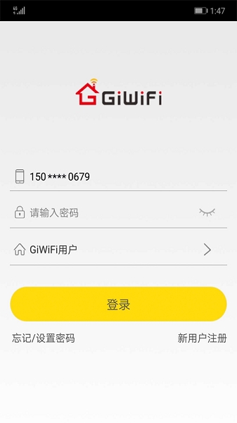 GiWiFi手机助手