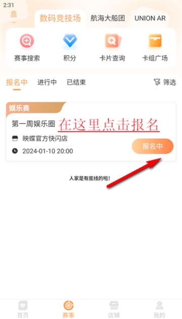 万代卡牌