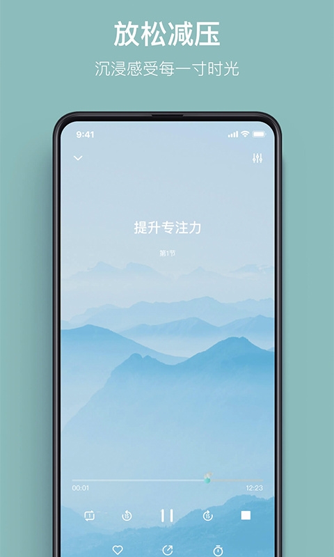 大象冥想