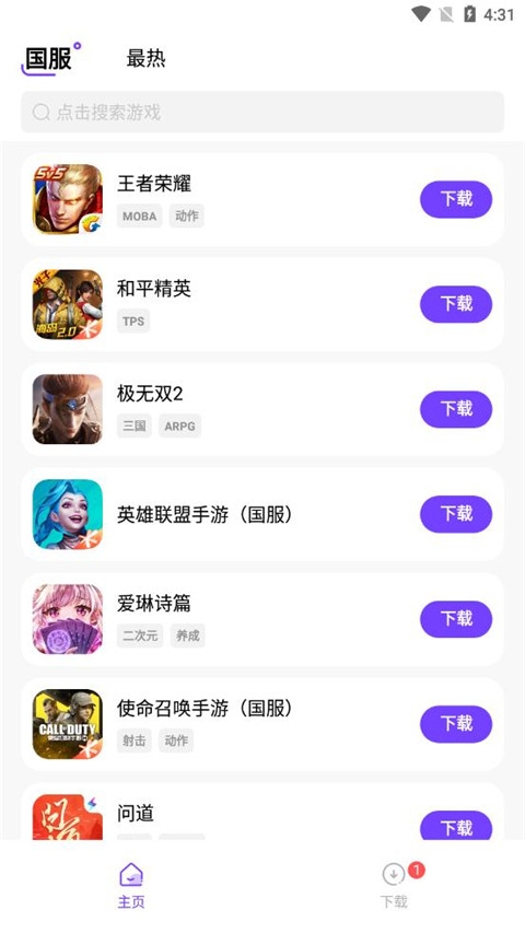 奇迹盒子