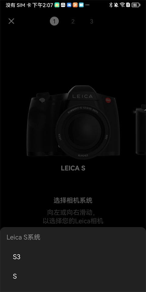 Leica FOTOS