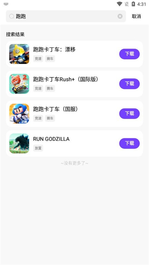 奇迹盒子