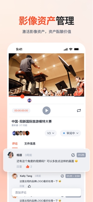 享像派
