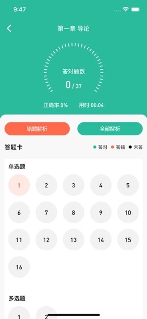 云题馆