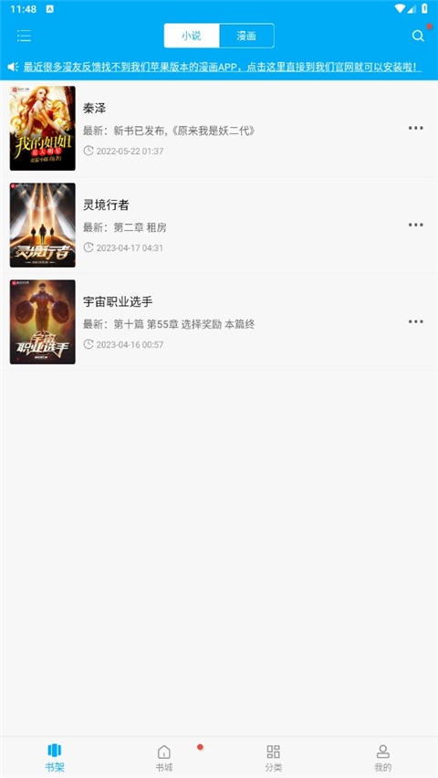 笔趣阁完美版