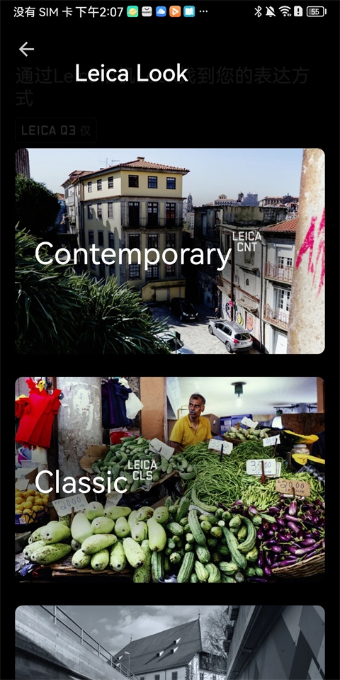 Leica FOTOS